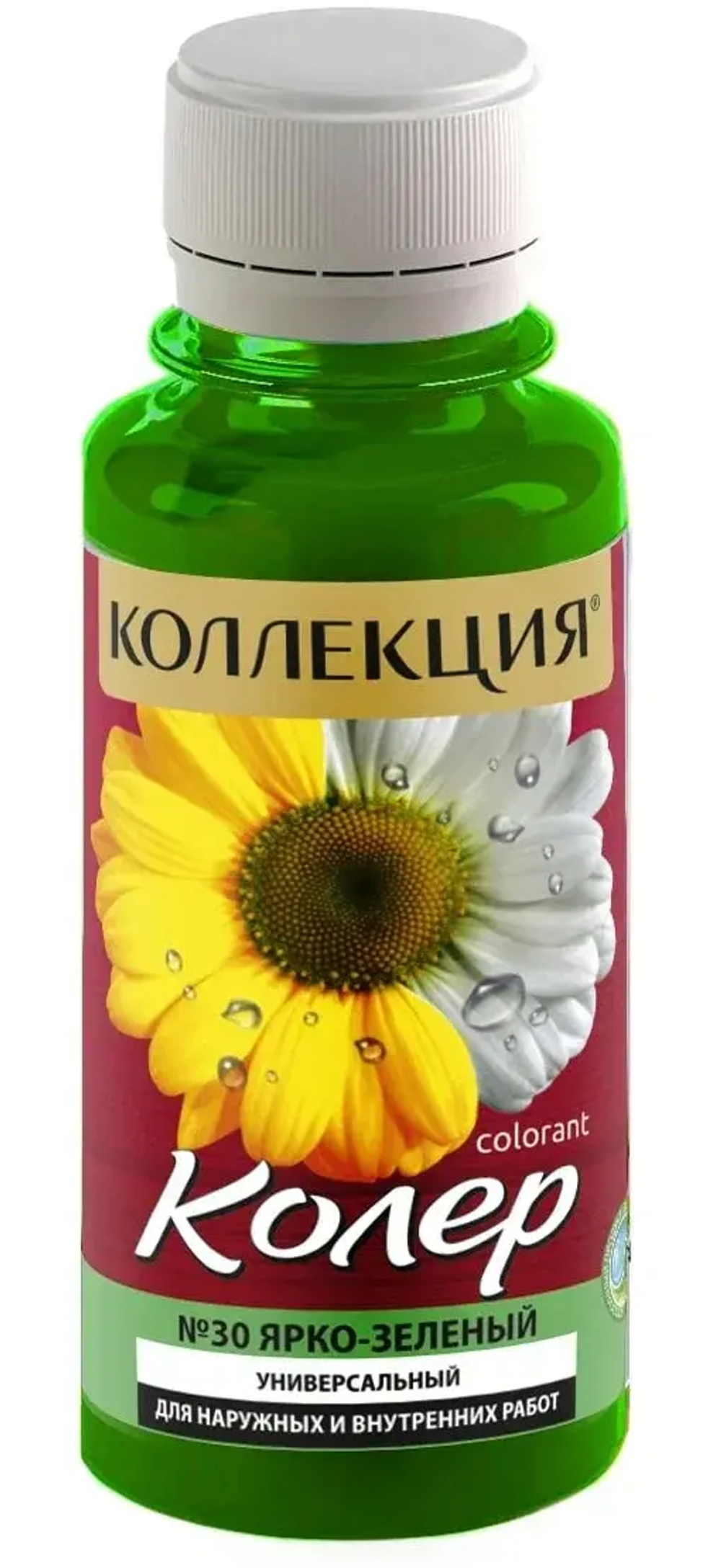 КОЛЛЕКЦИЯ  колеровочная паста №30 ярко-зелёный 100мл (ИжСинтез)