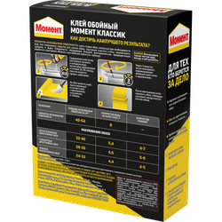 Флизелин Момент 761780 Классик 200 гр. | Момент