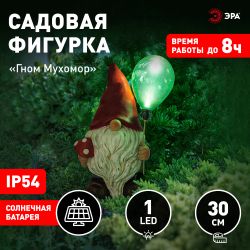 Светильник уличный ЭРА ERASF22-08 садовый на солнечной батарее полистоун Гном Мухомор с шариком 30 см | Садовые декоративные светильники