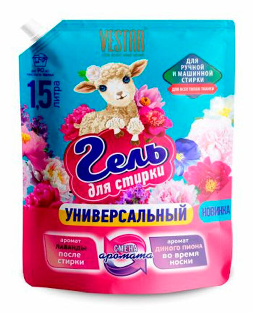 Гель для стирки универс.1,5 л Пион-Лаванда (С43)  0101