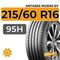Antares Ingens EV 215/60 R16 95H