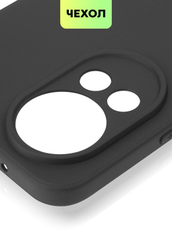 Чехол BROSCORP для Huawei Nova 12 (арт.HW-NOVA12-COLOURFUL-BLACK )