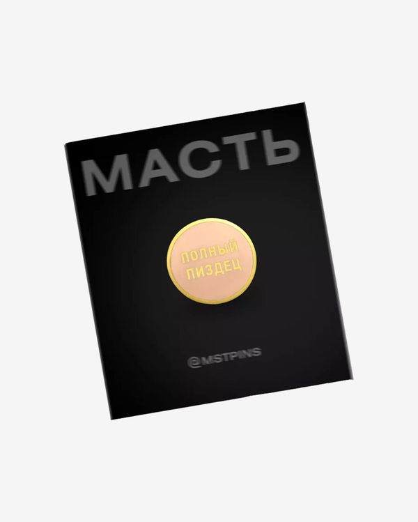 Значок Розовый П2 - фото 2