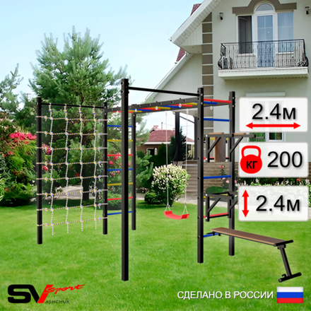 Уличная шведская стенка Sv Sport рукоход с комплектом турник прямой 2шт У5506 (Брусья/Стойка/Скамья/"Лодочка"/Сетка)