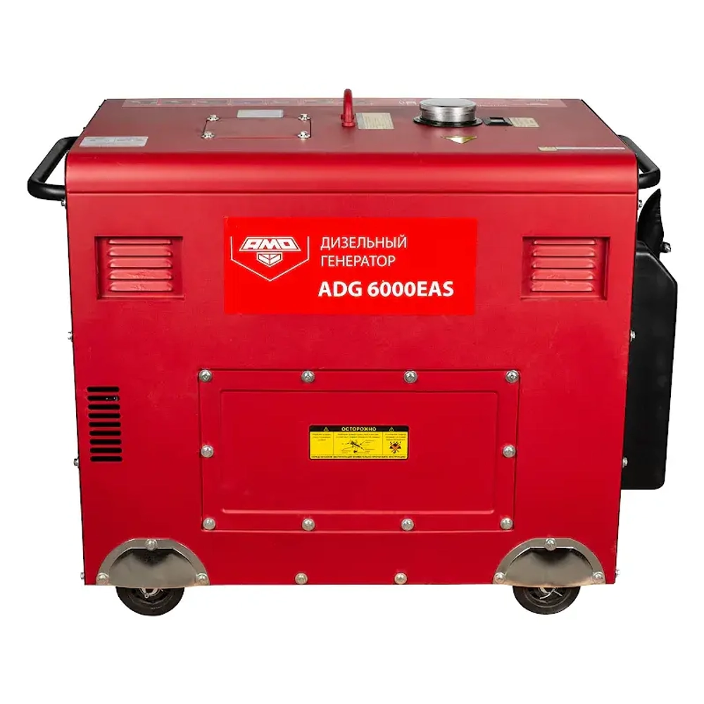 AMO ADG 6000EAS дизельный генератор 856259