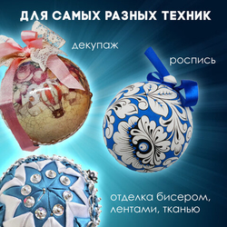 Пенопластовые заготовки для творчества "Шарики", 10шт, 20мм, ОСТРОВ СОКРОВИЩ