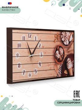 Настенные часы-постер "Ice Cream"