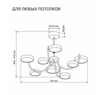 Люстра потолочная, светодиодная, диммируемая, Ritter MATTINO, c ДУ, 3 режима, 750х750х610мм, 120Вт, 2700K/4200K/6400K, 42м², белый, 51661