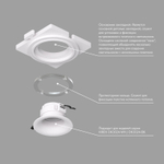 DK3024-SCB Закладная панель SCB для DK3024, ПВХ, акрил