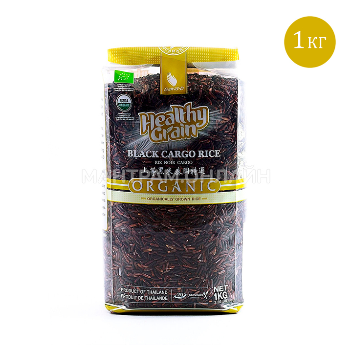 Рис Черный Органический Sawat-D Healthy Grain Riceberry 1 кг (вакуумная упаковка)