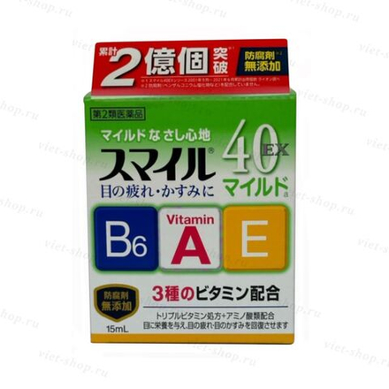Японские капли для глаз Lion Smile 40 EX Mild (3 витамина), 15 мл.