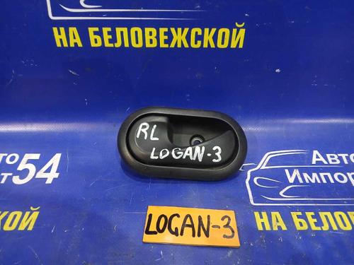 Ручка двери задней левой салонная RENAULT LOGAN 2010