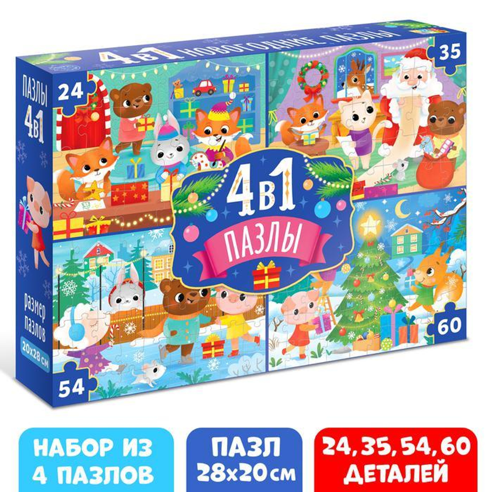 ТОП подарков детям на Новый год — купить в Москве в интернет-магазине luchistii-sudak.ru