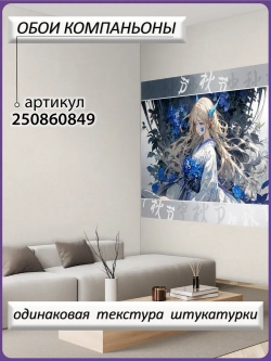 3D Фотообои синие аниме девушка и надписи