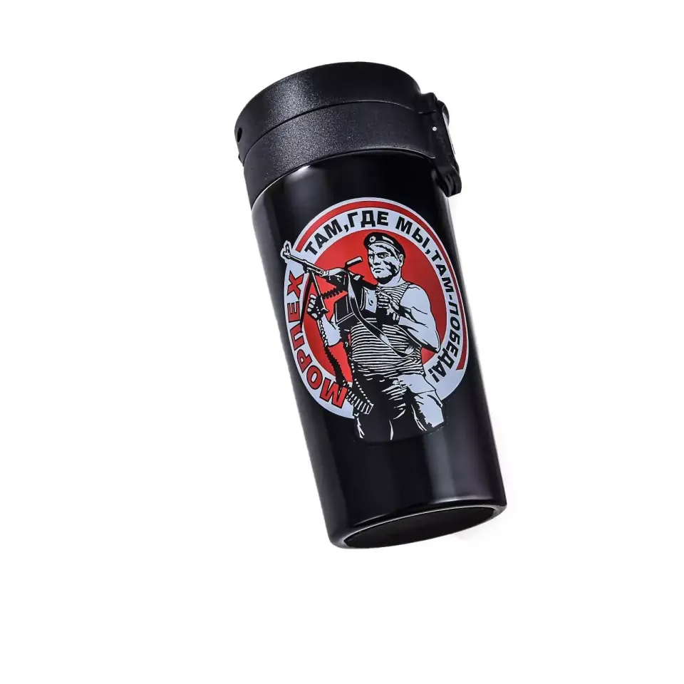 Термокружка с принтом Морпех