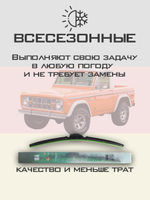 Щетки стеклоочистителя HUOYE Y8 400/400 мм на Dodge Viper | Hook/J-Hook