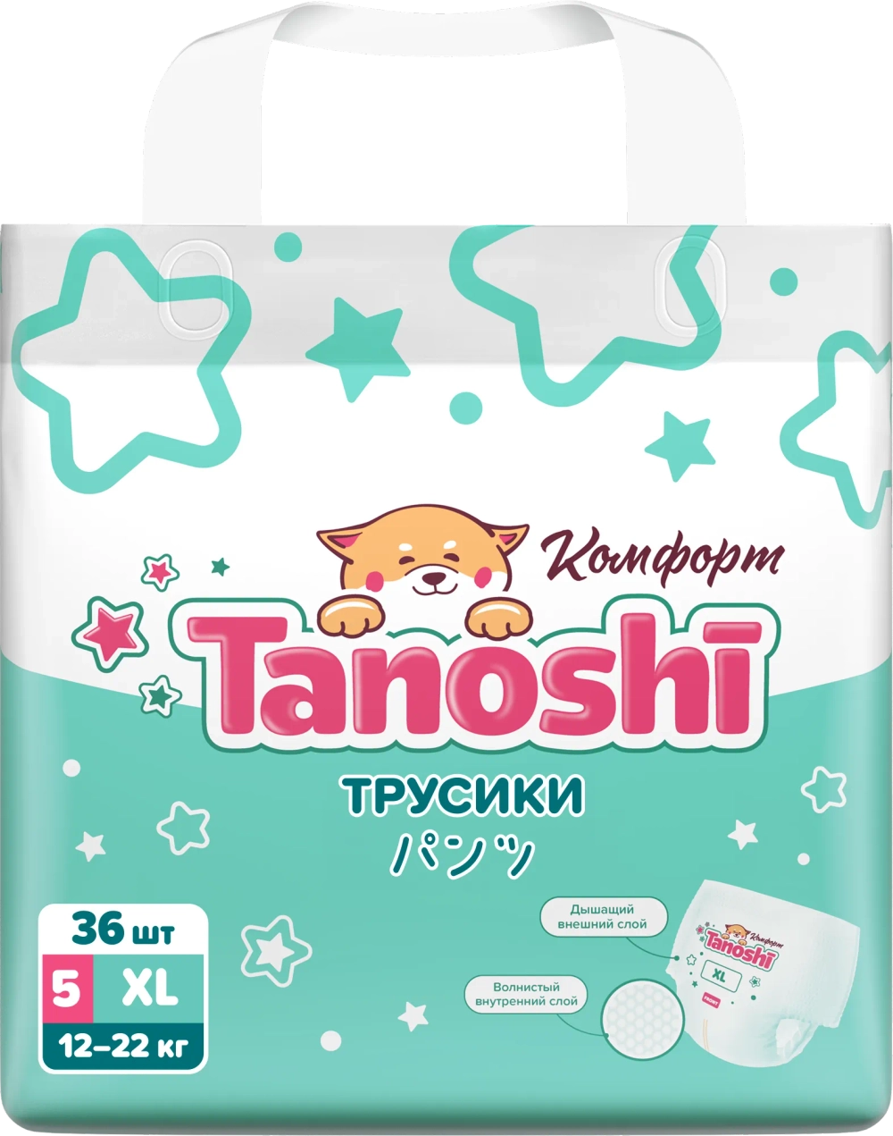 Трусики Tanoshi Comfort 5 (12-22 кг) 36 шт.