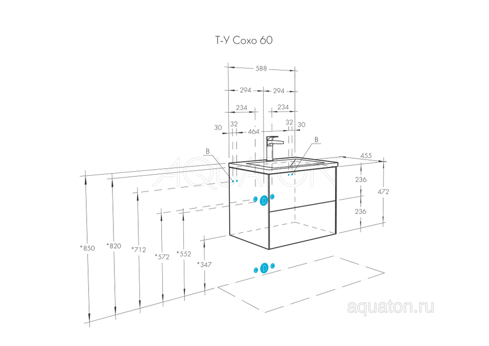 Тумба под раковину Aquaton Сохо 60 cлэйт, галька серая 1A258001AJ9A0