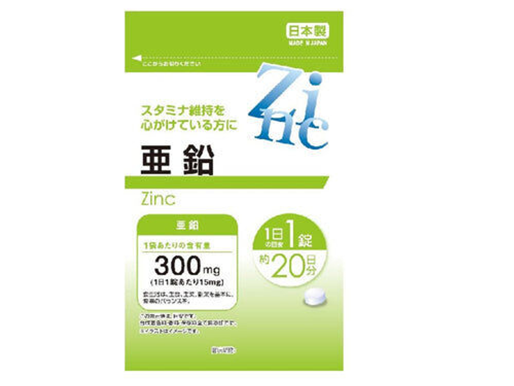 Zinc Цинк, на 20 дней