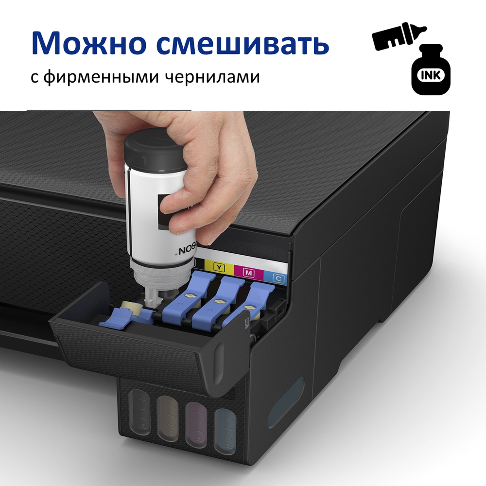 Чернила краска для принтера EPSON 103 101 набор 2х70 черный