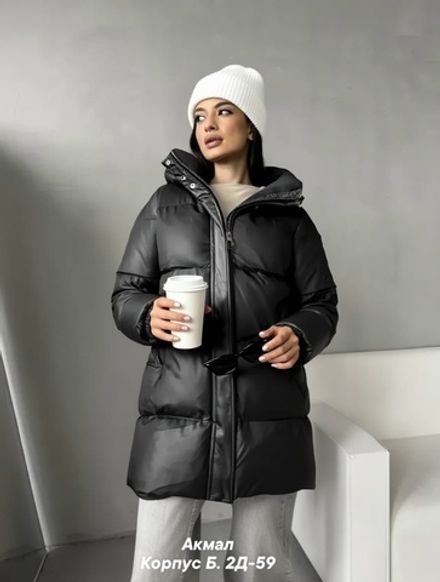 Куртка 7353381 Fabrika