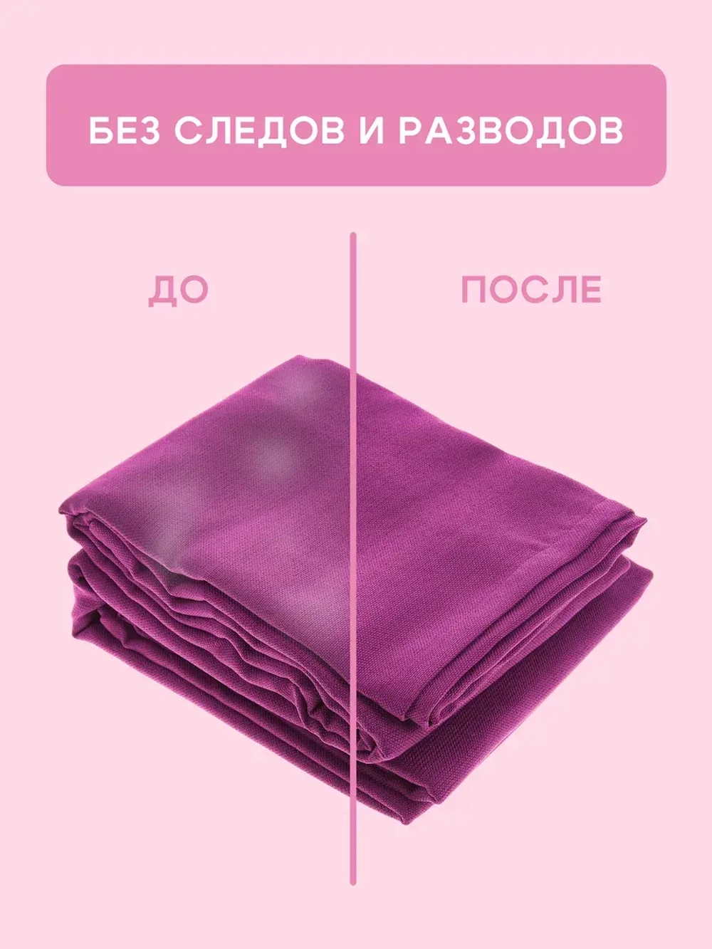 Капсулы для стирки