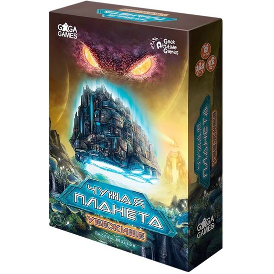 Настольная игра Чужая планета: Убежище дополнение