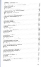 Стихи / Егор Летов
