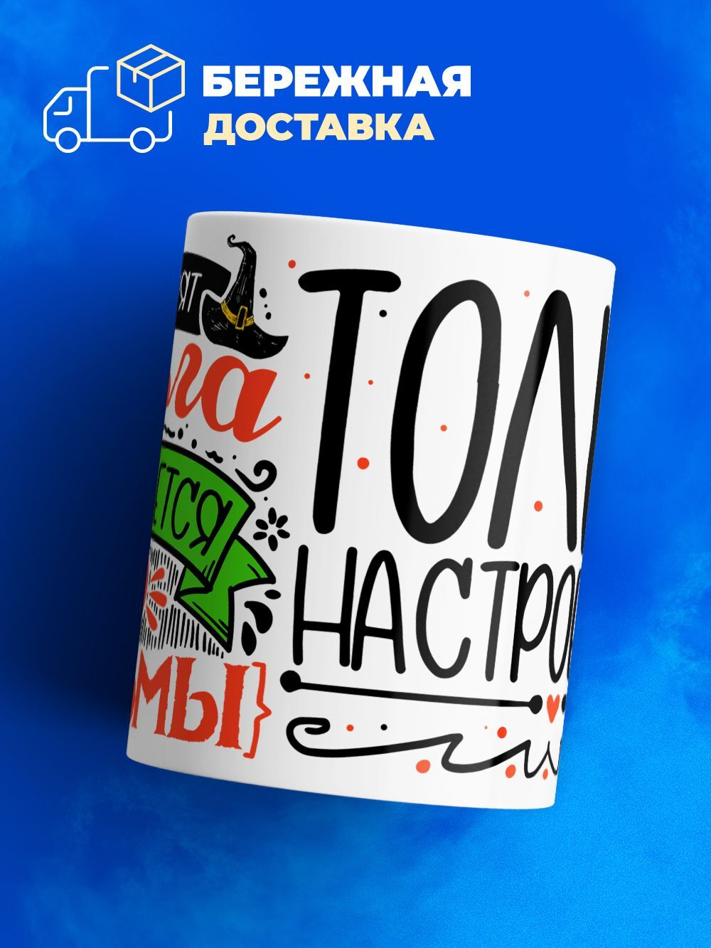 Кружка ТМ Ларец, с именем, Оля отличается от ведьмы только настроением, глянцевая, 330мл