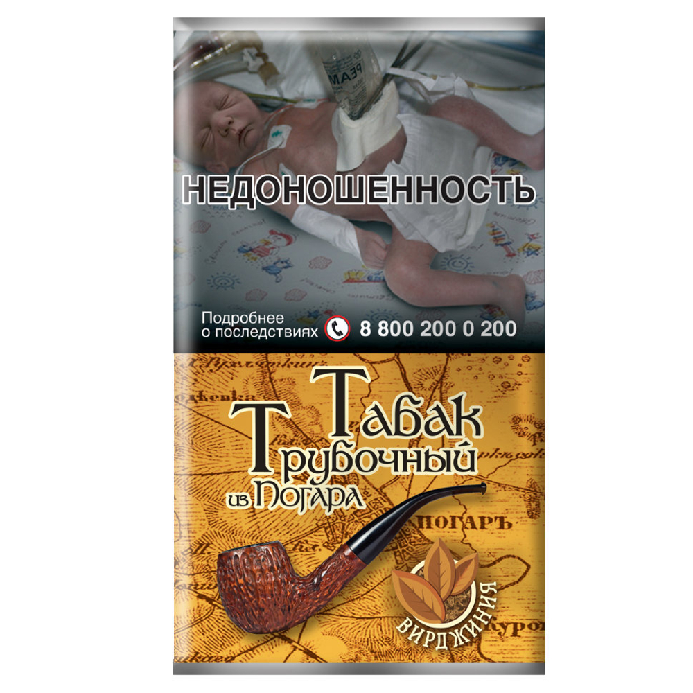 Погар Вирджиния 40 гр