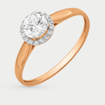 Помолвочное кольцо из розового золота 585 пробы с фианитами для женщин (арт. К1326227)