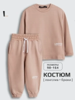 Костюм трикотажный спортивный для детей, лонгслив и брюки