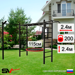 Уличная шведская стенка Sv Sport рукоход с комплектом турник прямой У5213.2 (Турник/Гнездо 115см/Кронш бокс)