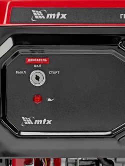 Генератор бензиновый MTX RS-4000E, 3.3 кВт мощность и 208 см3 объем двигателя, 15 л объем топливного бака, электростартер и блок AVR, 2 розетки и датчик уровня масла, 946125