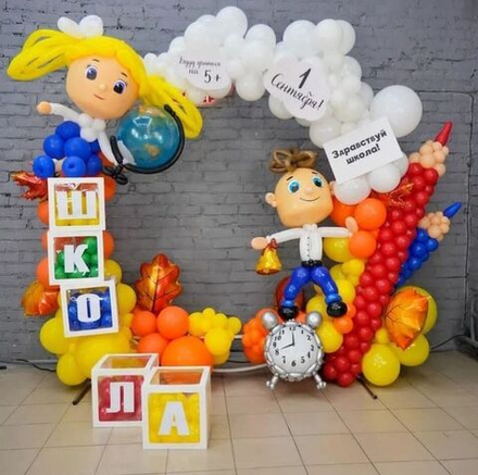 Фотозона из шаров Школьники