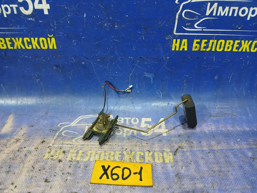 Датчик уровня топлива LIFAN X60 2013