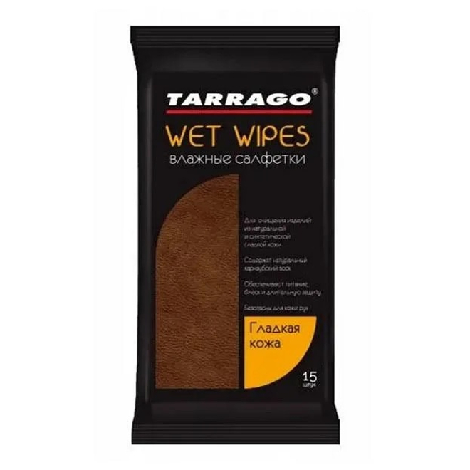 Салфетки влажные Tarrago для гладкой кожи