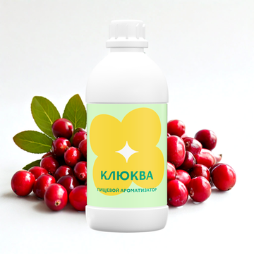 Ароматизатор пищевой Клюква 88789