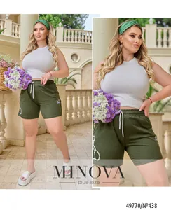 Шорты 438-хаки Minova