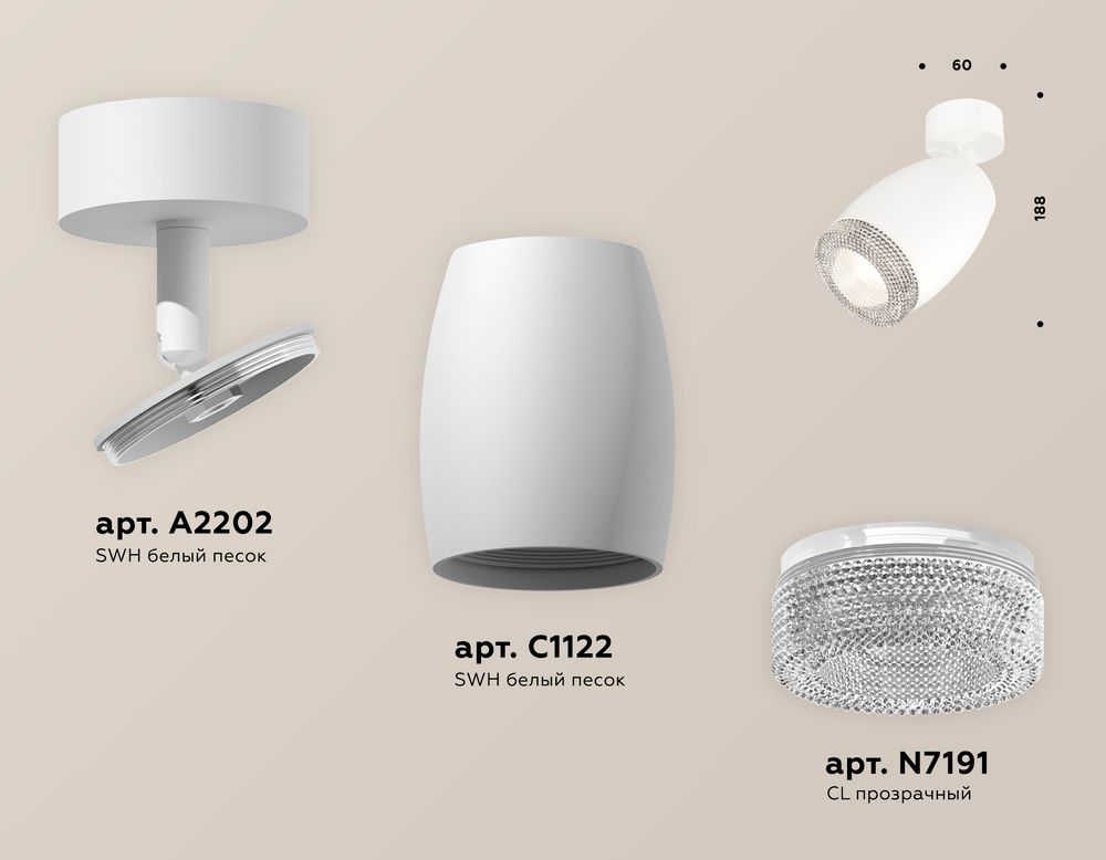 Ambrella Комплект поворотного светильника с композитным хрусталем Techno XM1122002