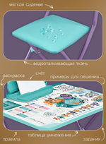 Детский набор мебели «Математика с монстриками», складной, 3-7 лет