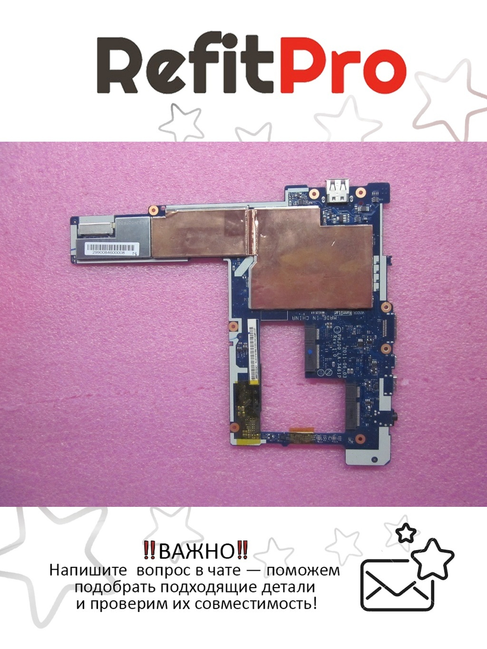 Материнская плата для ноутбука Lenovo ThinkPad Tablet 16GB 1GB No-DRM JP (63Y1852), оригинал