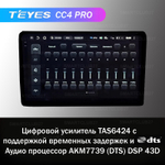 Teyes CC4 Pro 9" для Toyota Prius 2019+