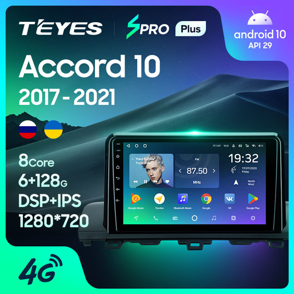 Teyes SPRO Plus 9" для Honda Accord 10 CV X 2017-2021