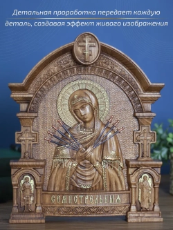 Семистрельная икона Божией Матери, бук, 32х26х3,8 см