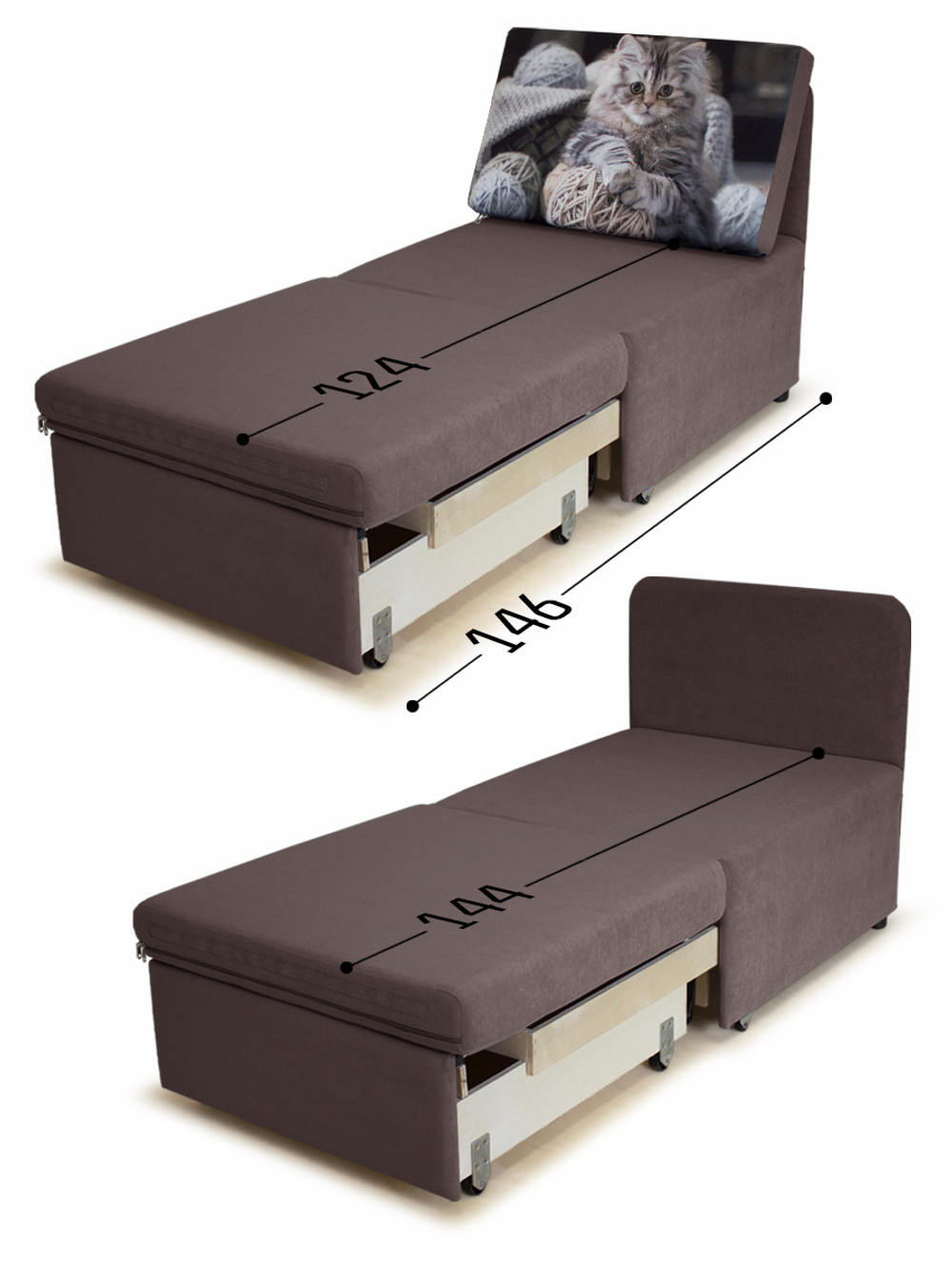 Кресло-кровать "Миник" 70 см, купон Котенок в клубках