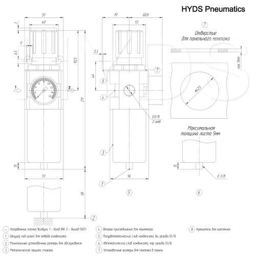AW3000-03 Фильтр-регулятор G3/8, 10 бар
