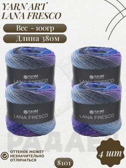 Лана Фреско (Lana Fresco) пряжа YarnArt 100%шерсть 4х100г/380м (8101 фиолет-голубой-св.голубой-черный)