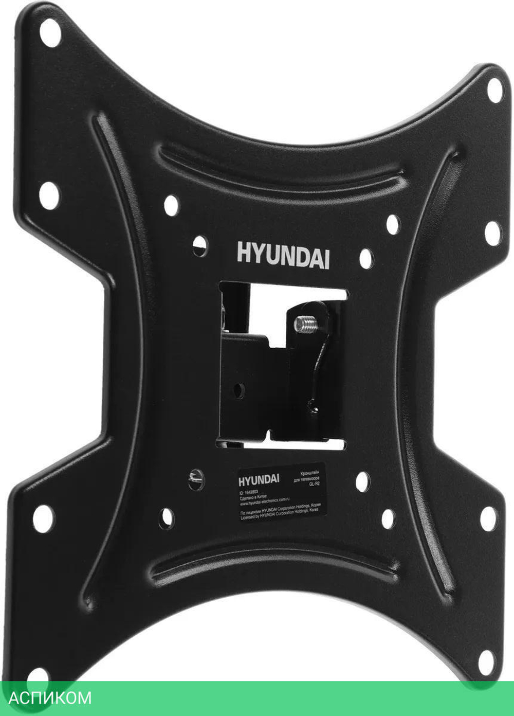 Кронштейн Hyundai GL-R2 черный (HMA48FS120BK72)