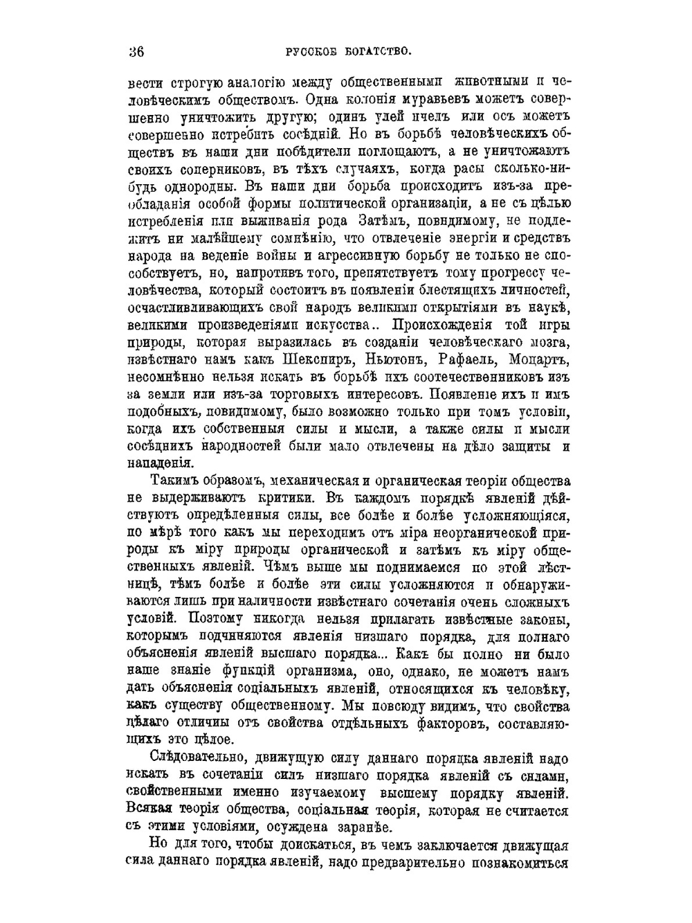 Теория трудовой стоимости и некоторые из ее критиков | Нет автора